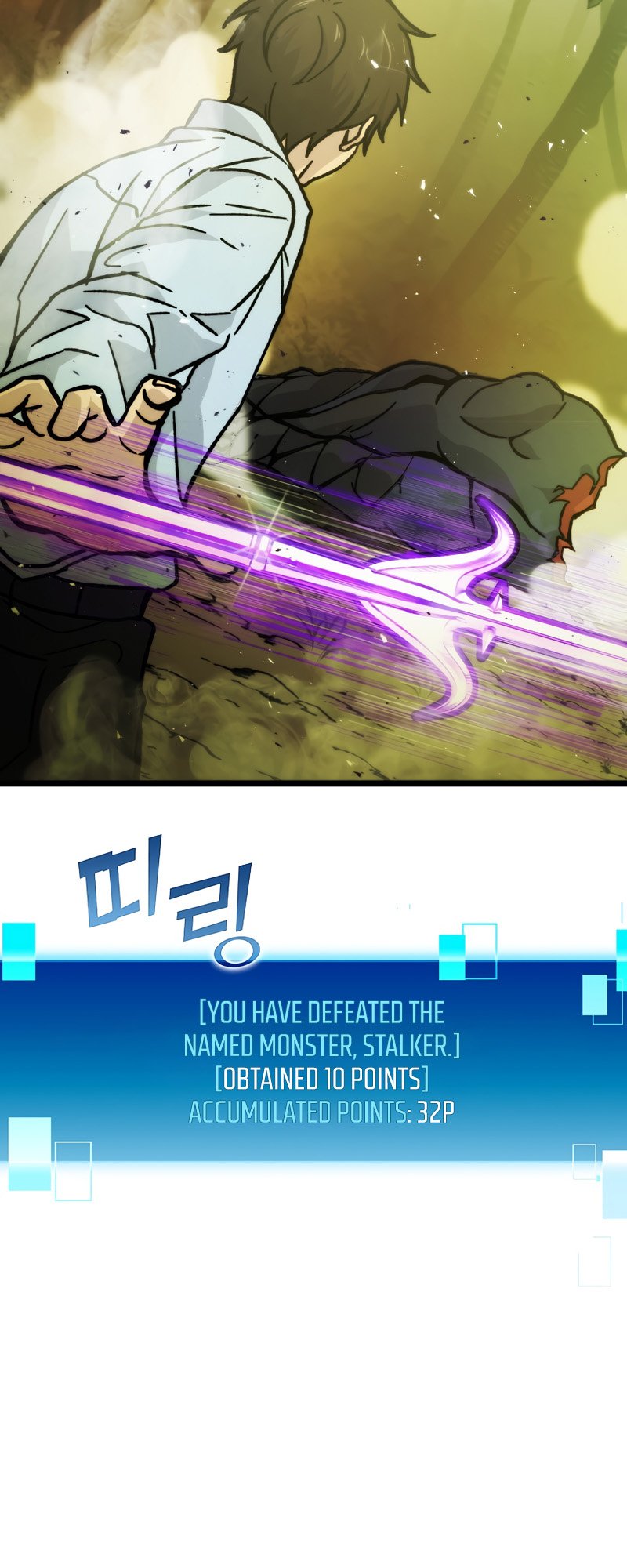 Demon Lord’s Martial Arts Ascension chapter 5 - page 30