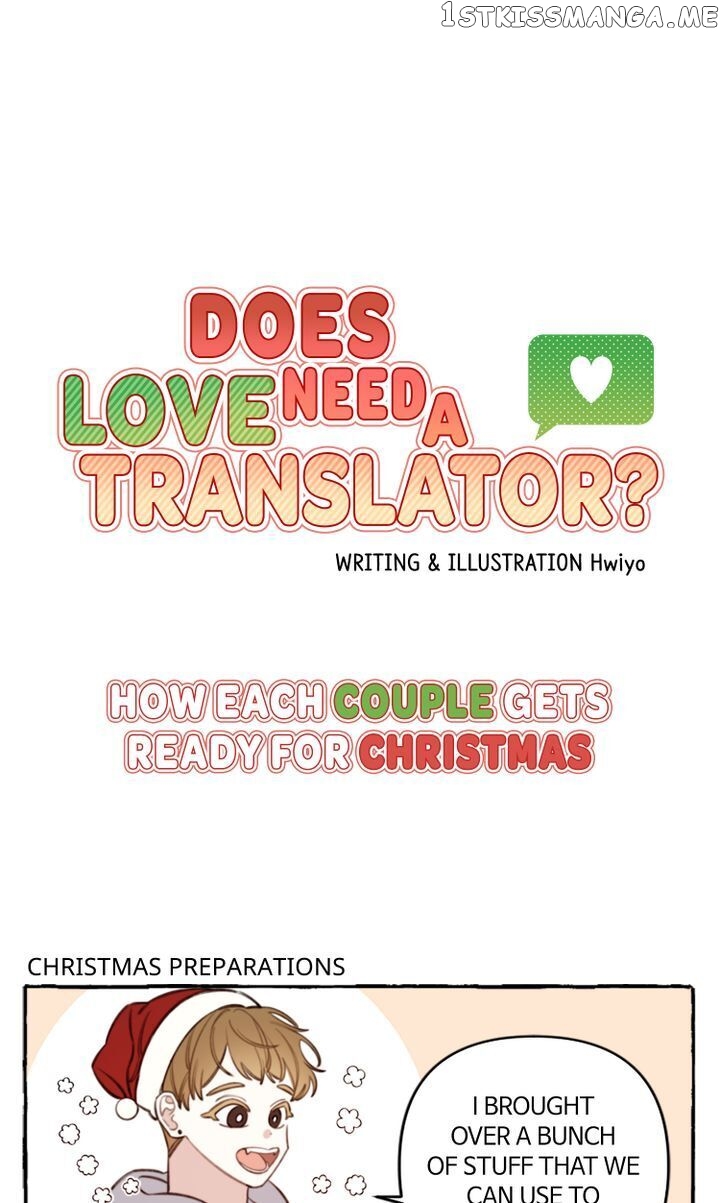 Does Love Need a Translation App? chapter 59 - page 1