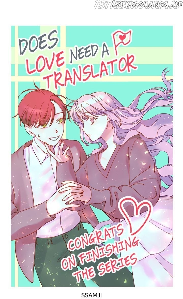 Does Love Need a Translation App? chapter 58.5 - page 22