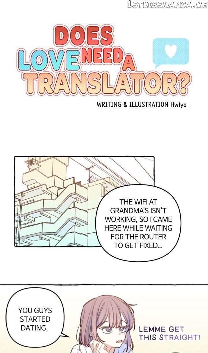 Does Love Need a Translation App? chapter 55 - page 11