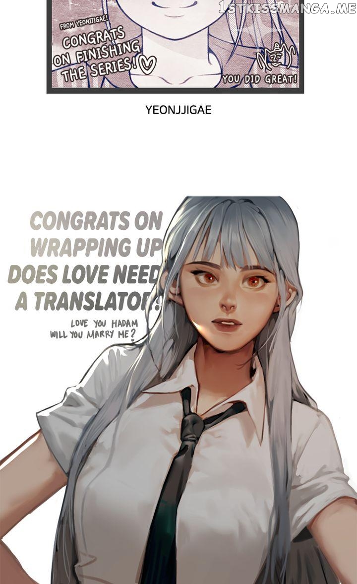 Does Love Need a Translation App? chapter 0 - page 19