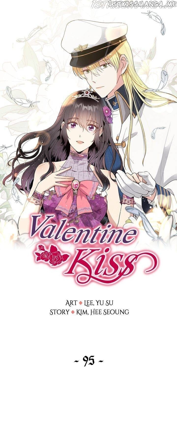 Valentine Kiss chapter 95 - page 1