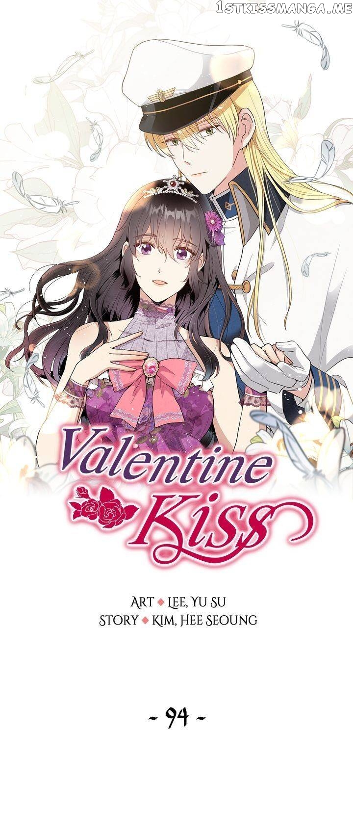 Valentine Kiss chapter 94 - page 1