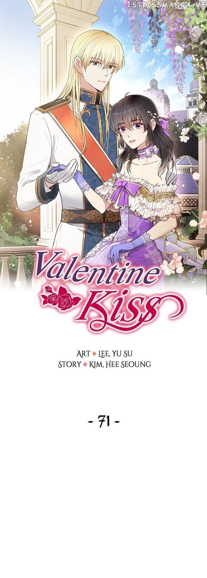 Valentine Kiss chapter 71 - page 1