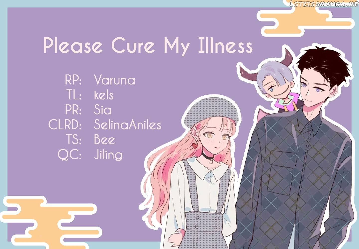 Please Cure My Illness chapter 4 - page 17