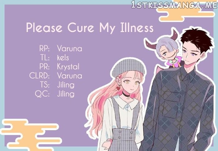 Please Cure My Illness chapter 0 - page 11