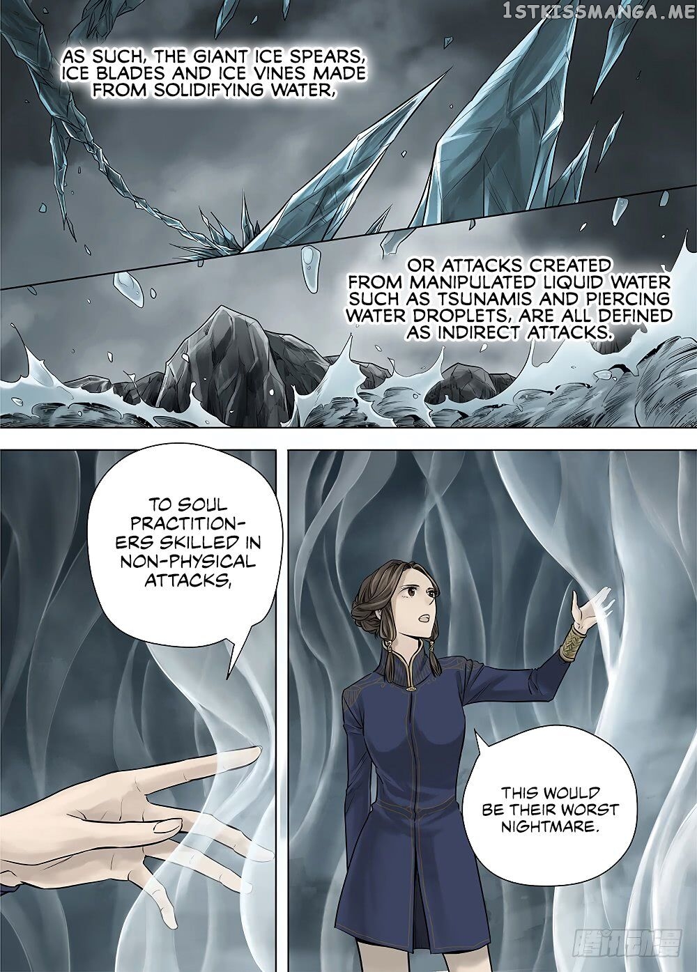 L.O.R.D: Legend of Ravaging Dynasties chapter 33 - page 7
