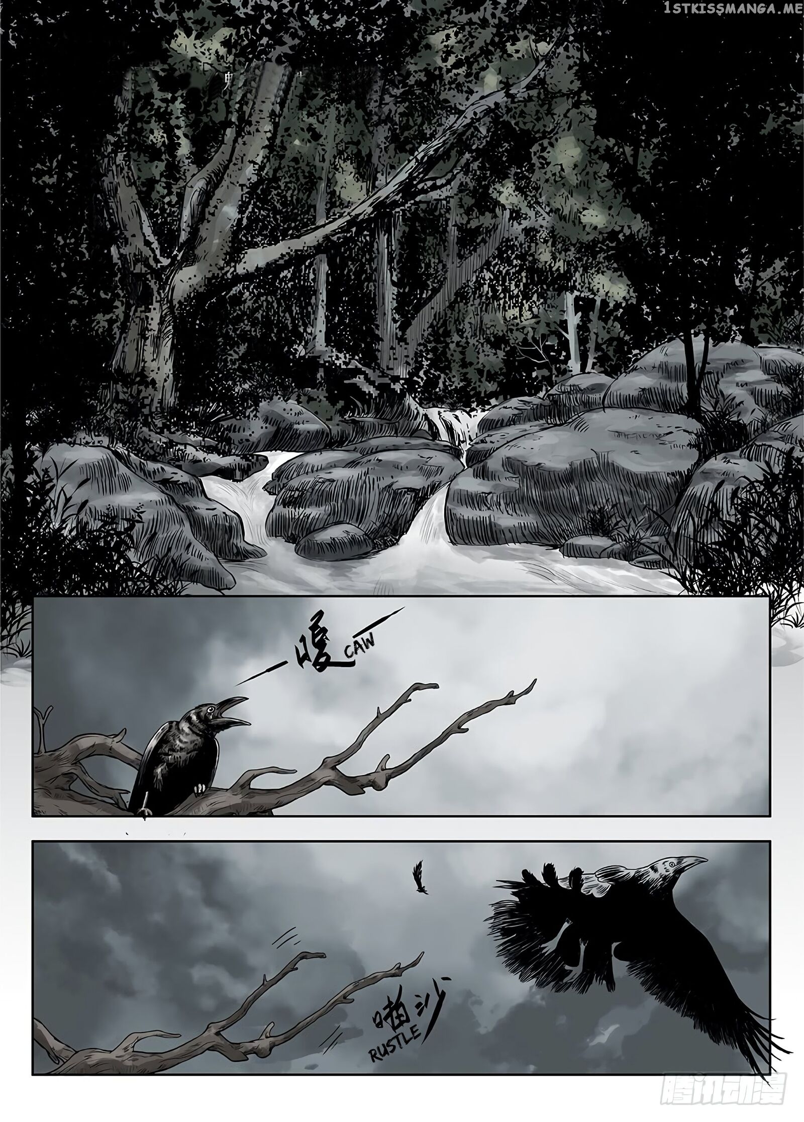 L.O.R.D: Legend of Ravaging Dynasties chapter 32.3 - page 2