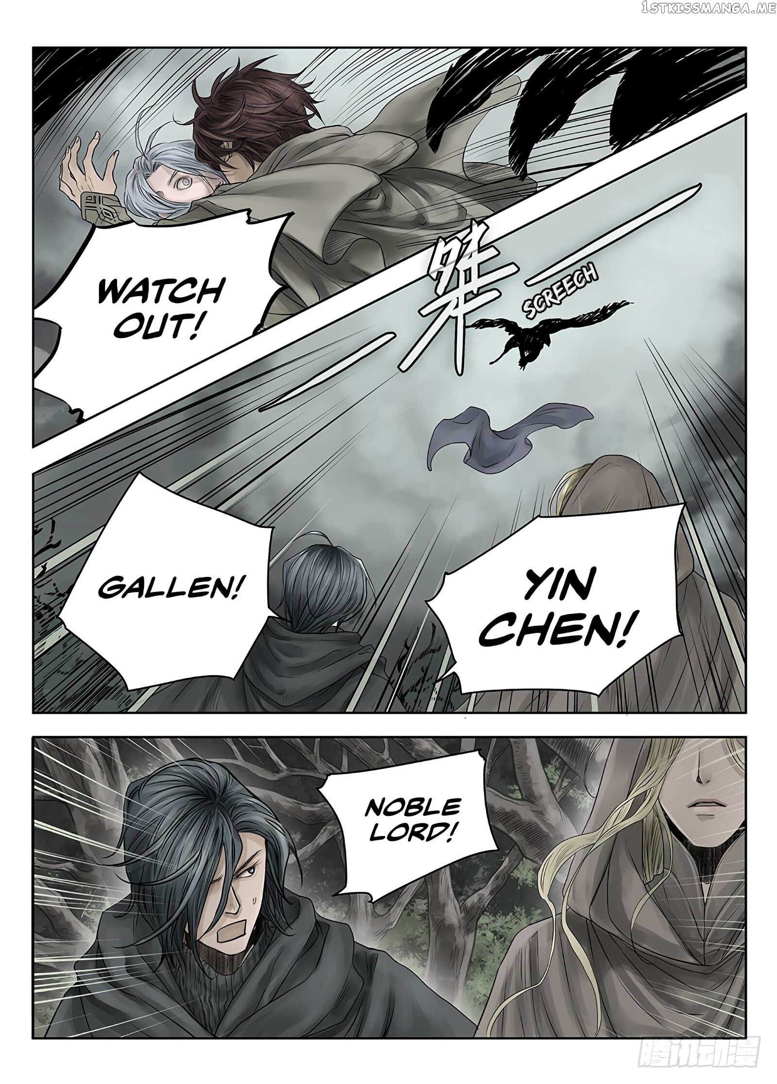 L.O.R.D: Legend of Ravaging Dynasties chapter 32.3 - page 5