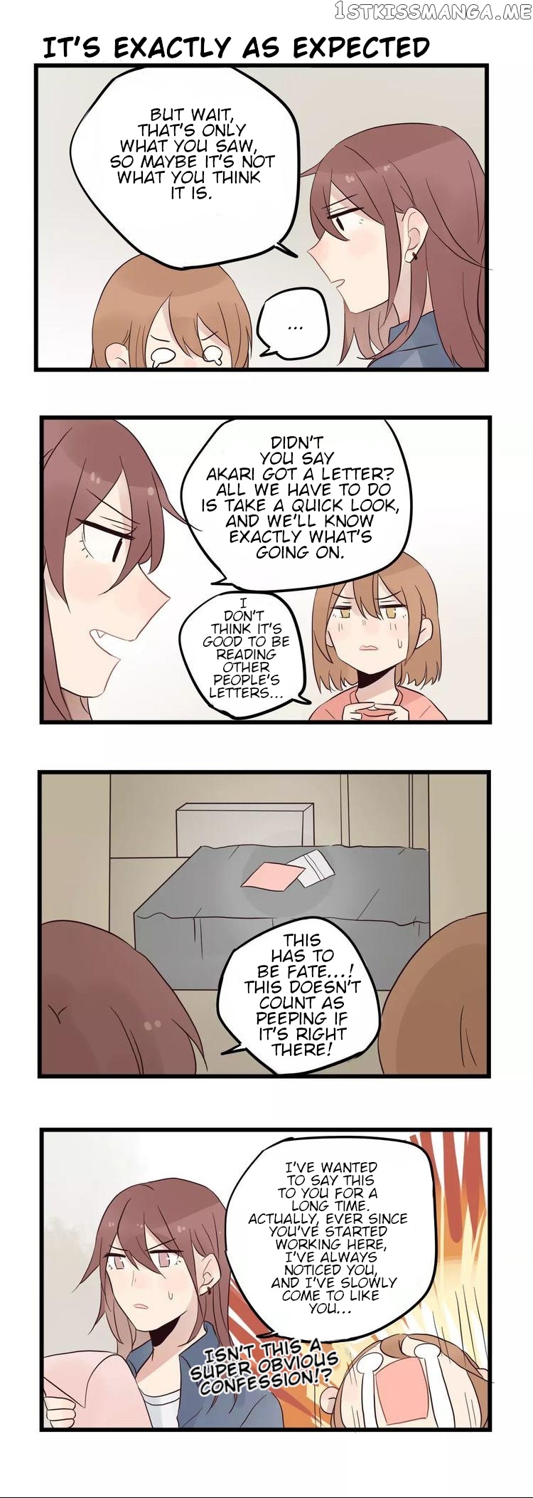 New Lily Apartment chapter 13 - page 6