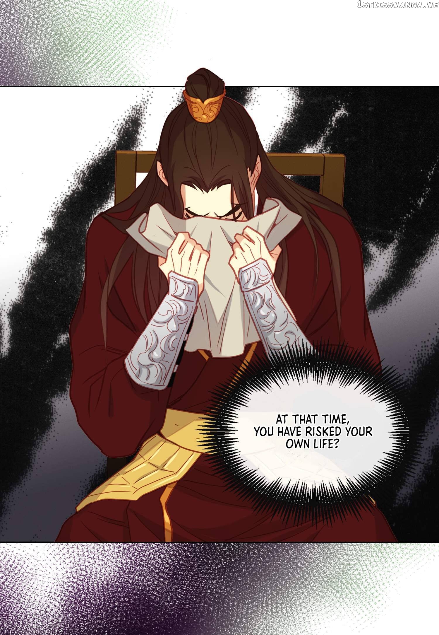 The Wicked Queen chapter 111 - page 14