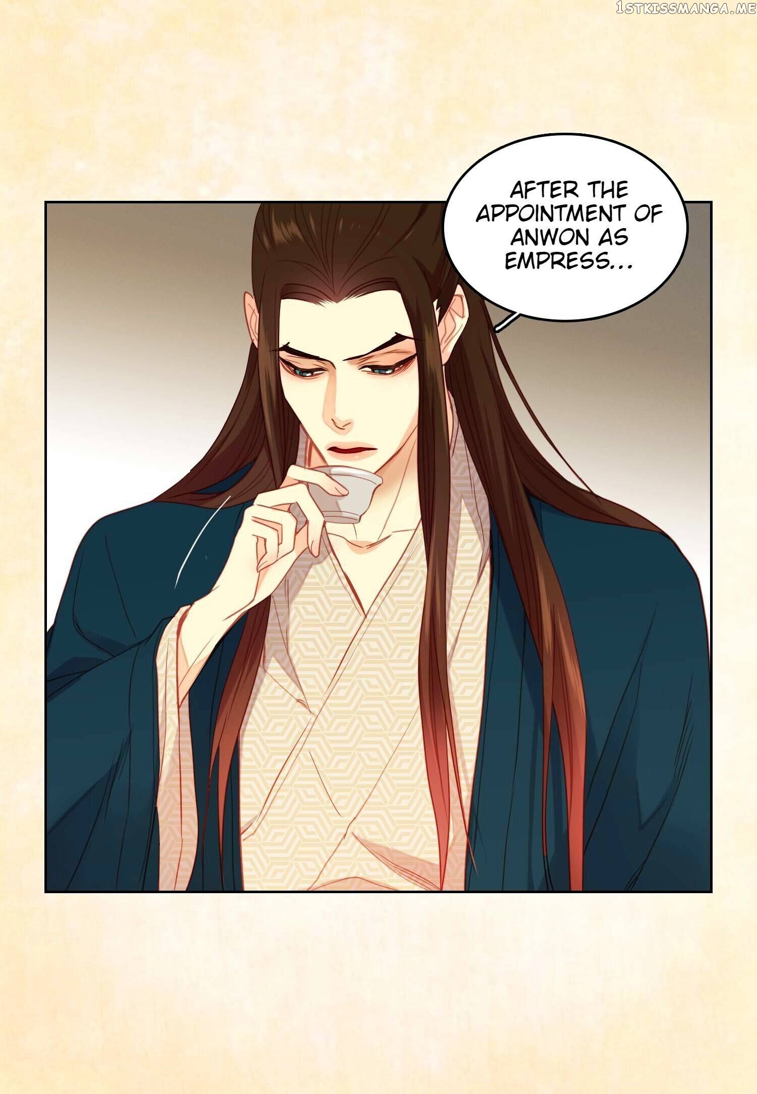 The Wicked Queen chapter 94 - page 45