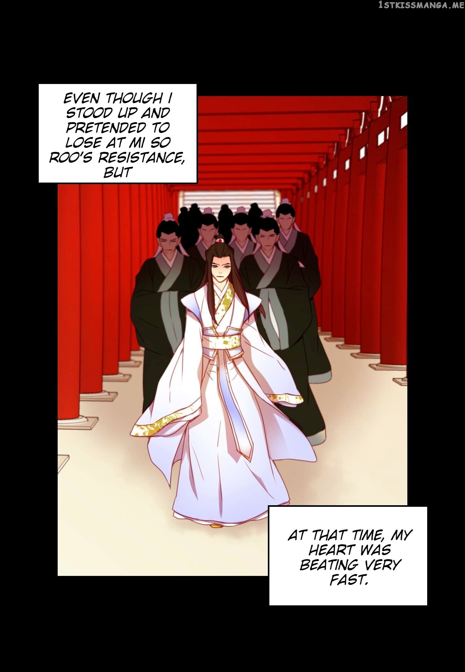 The Wicked Queen chapter 56 - page 18