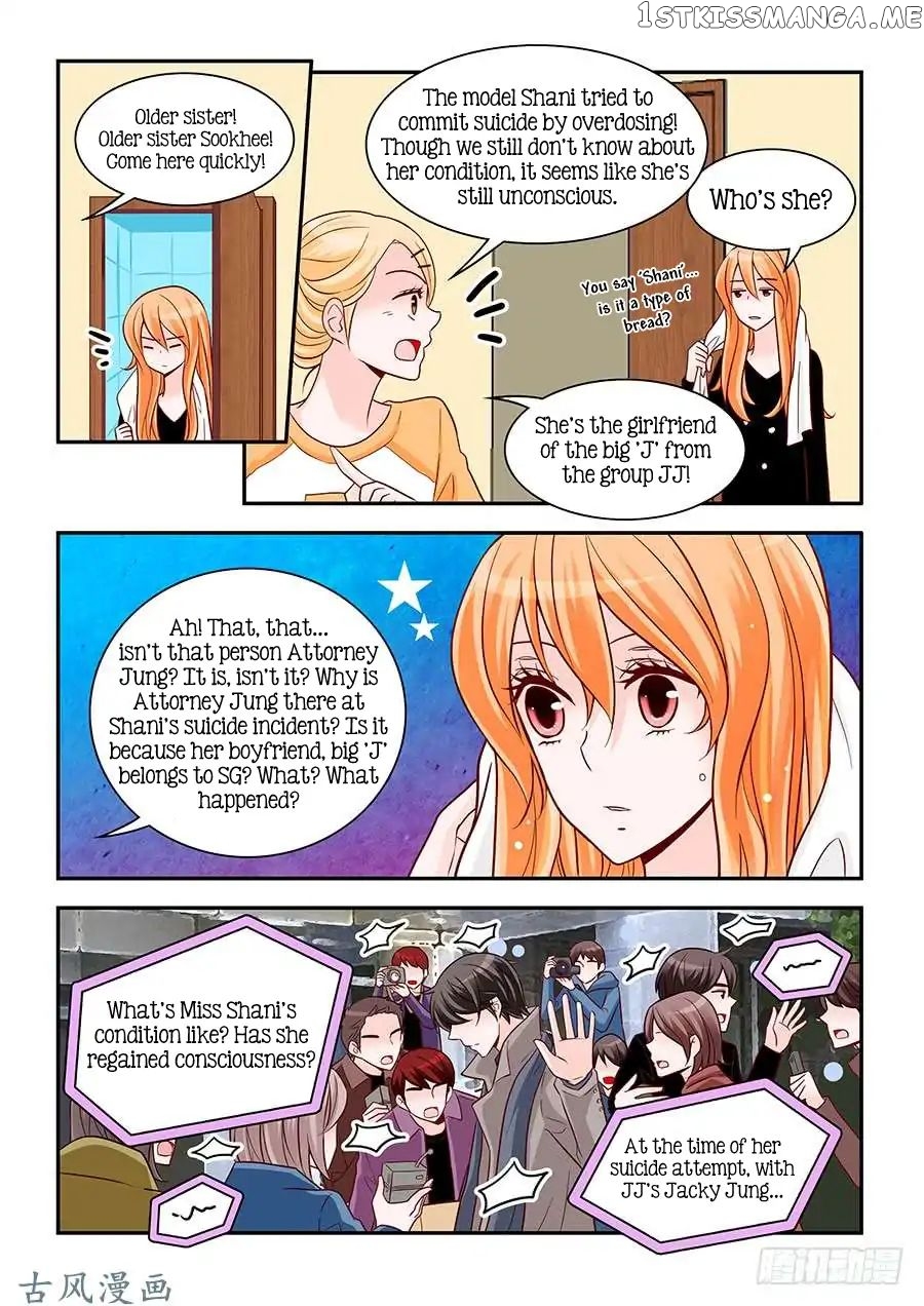 Arrogance And Romance chapter 84 - page 19