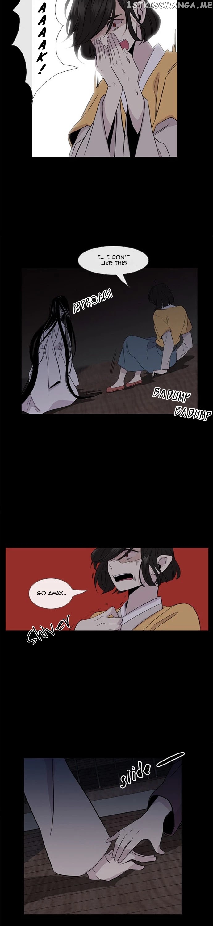 Isanghago Aleumdaun chapter 76 - page 17