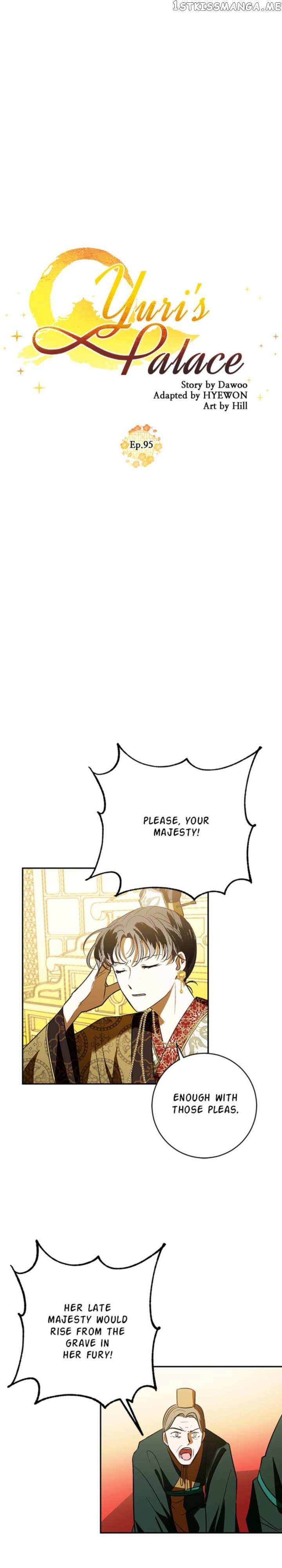 Yuri’s Palace Chapter 95 - page 13