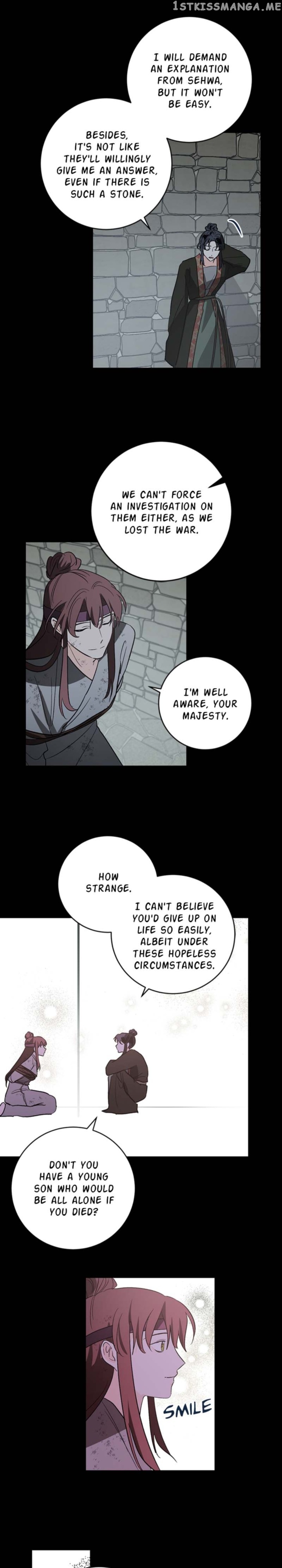 Yuri’s Palace Chapter 79 - page 17