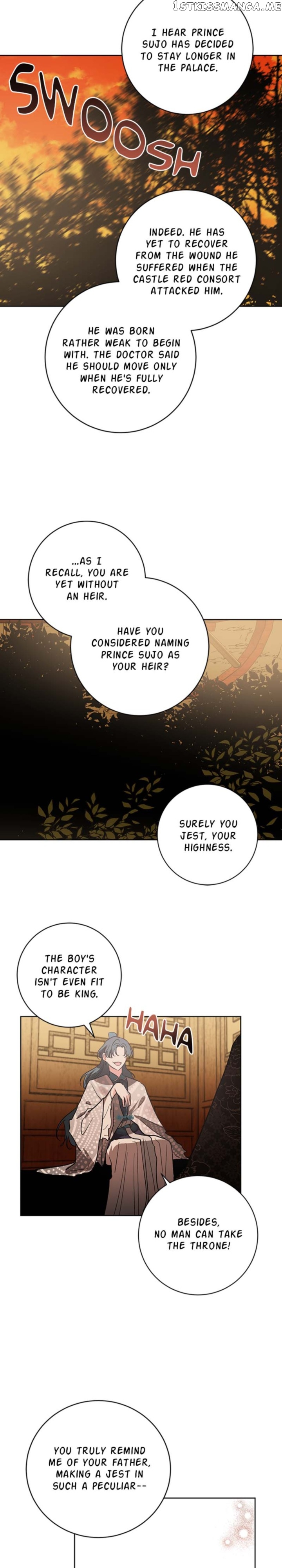 Yuri’s Palace Chapter 77 - page 17