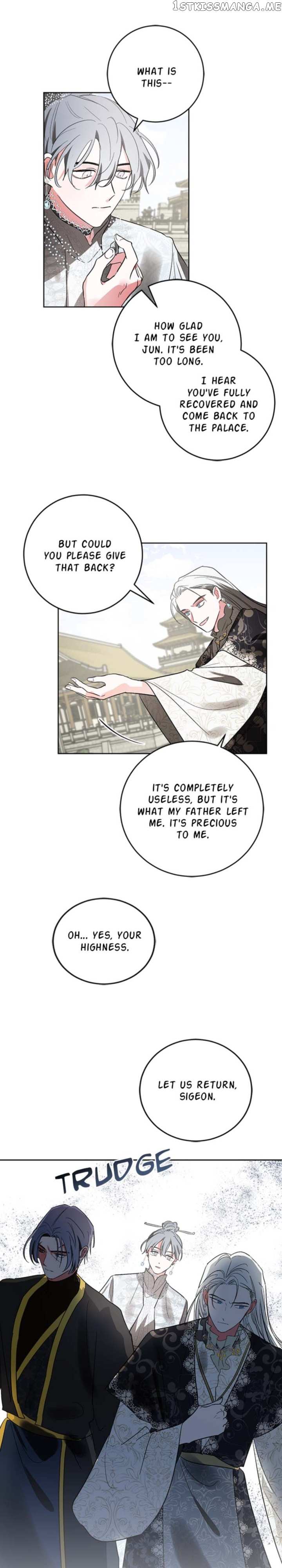 Yuri’s Palace Chapter 75 - page 17