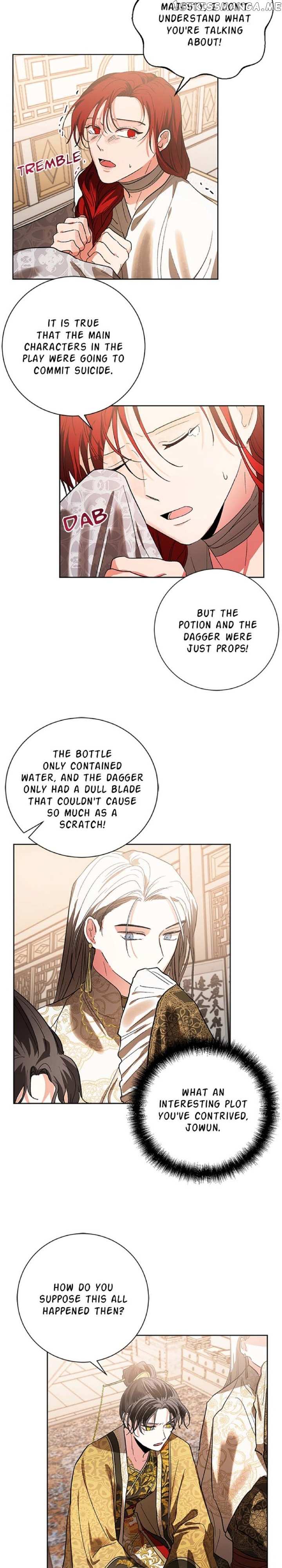 Yuri’s Palace Chapter 55 - page 17