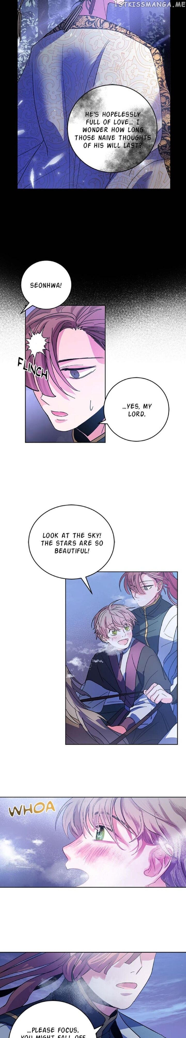Yuri’s Palace chapter 7 - page 13
