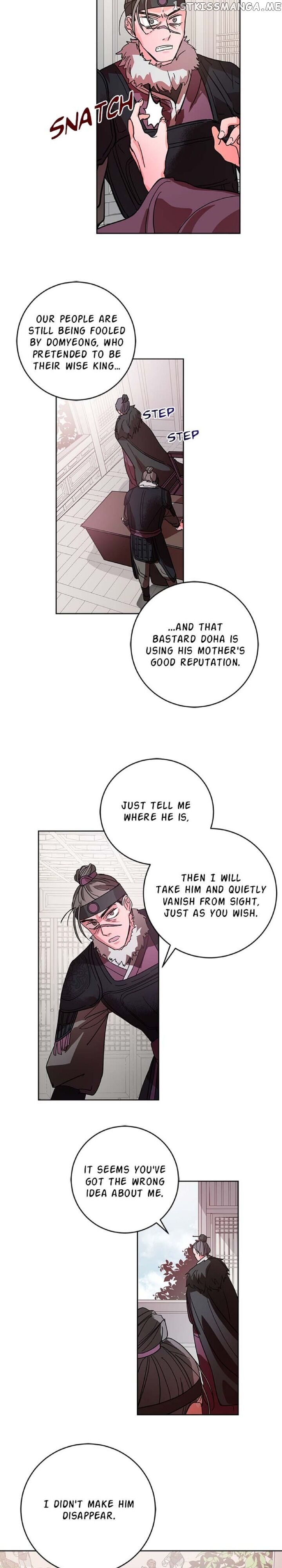 Yuri’s Palace chapter 7 - page 25