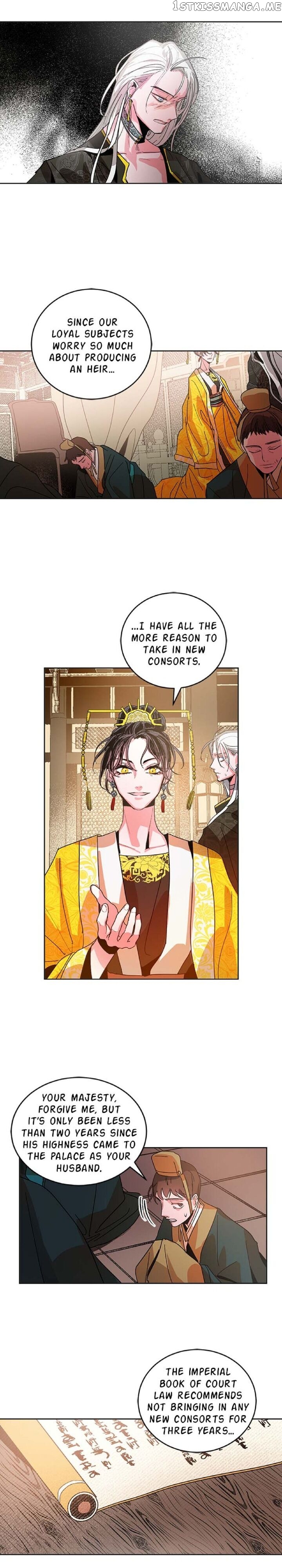 Yuri’s Palace chapter 2 - page 17