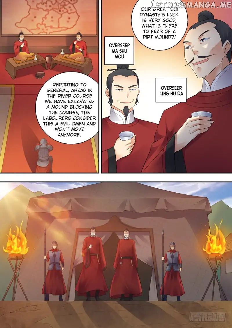 Dragon King Awakening Chapter 3 - page 12