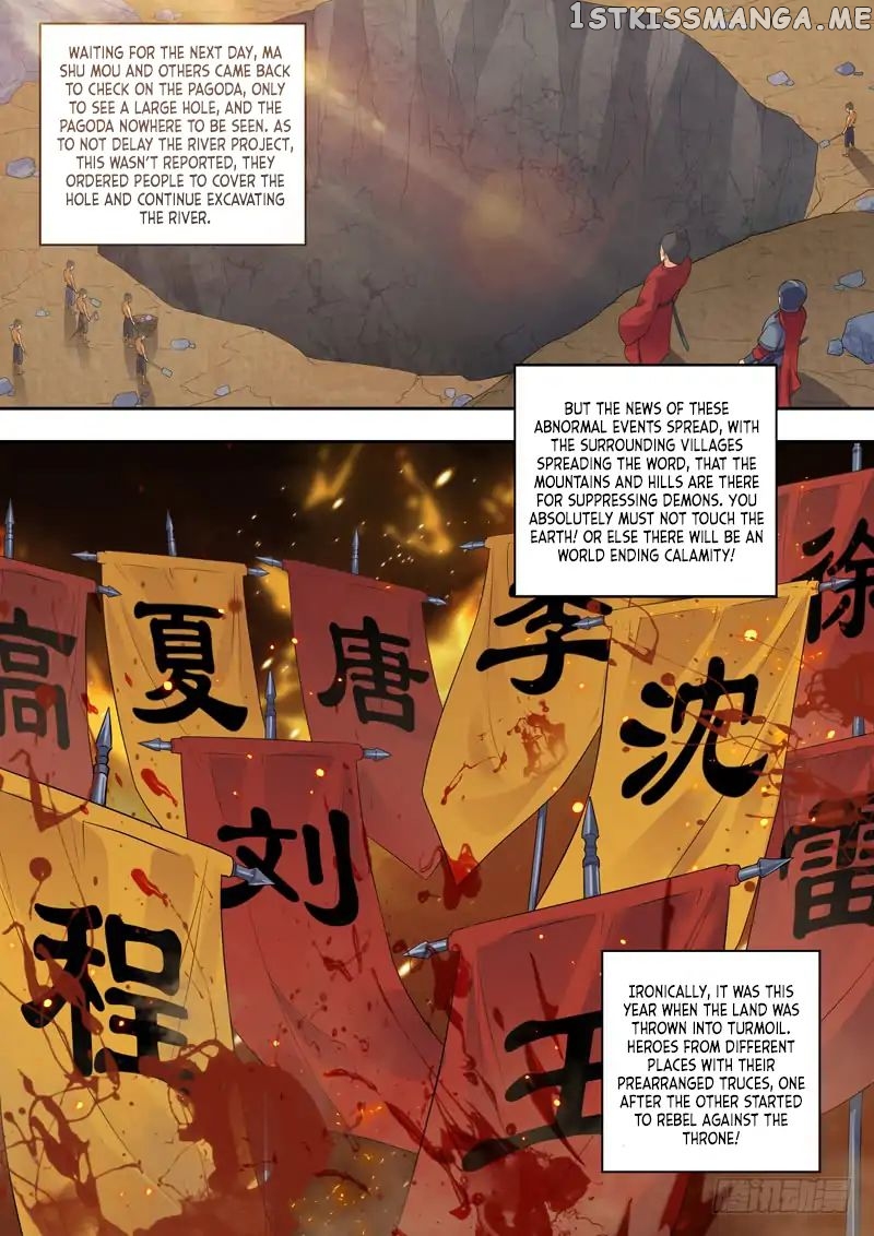 Dragon King Awakening Chapter 3 - page 17