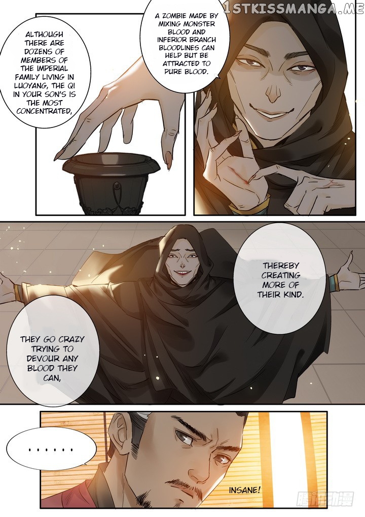 Yearning of Qin ( Qin Si ) Chapter 26 - page 3