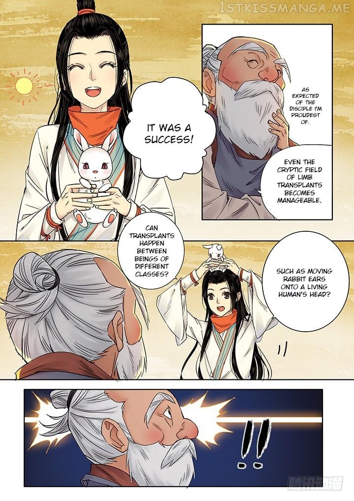 Yearning of Qin ( Qin Si ) Chapter 18 - page 7