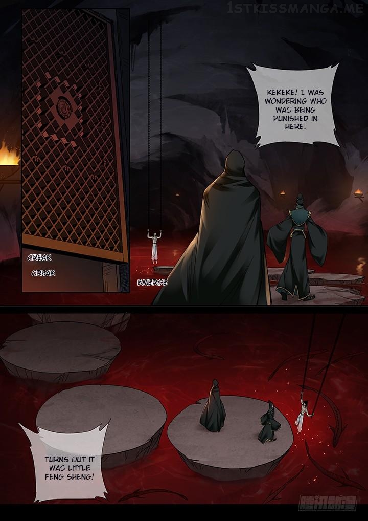 Yearning of Qin ( Qin Si ) Chapter 17 - page 3