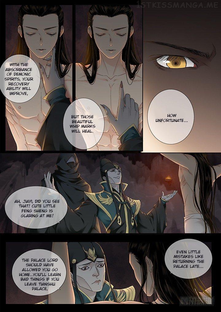 Yearning of Qin ( Qin Si ) Chapter 17 - page 5