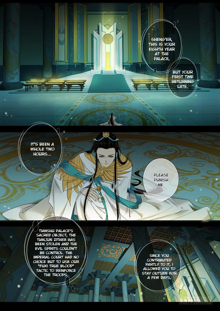 Yearning of Qin ( Qin Si ) chapter 16 - page 2