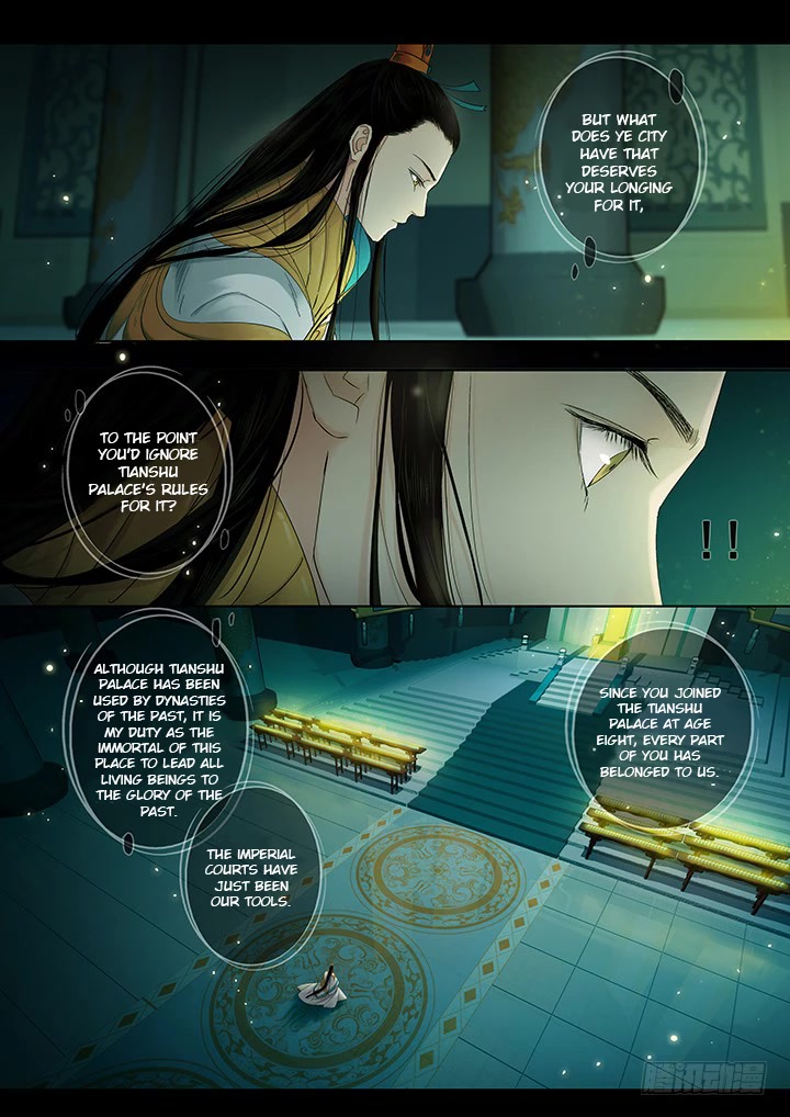 Yearning of Qin ( Qin Si ) chapter 16 - page 3