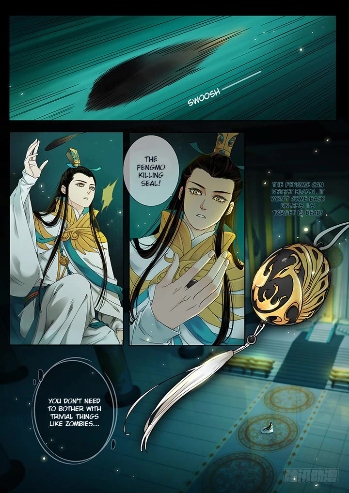 Yearning of Qin ( Qin Si ) chapter 16 - page 5