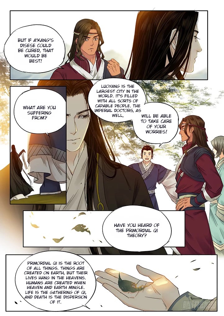 Yearning of Qin ( Qin Si ) chapter 15 - page 1