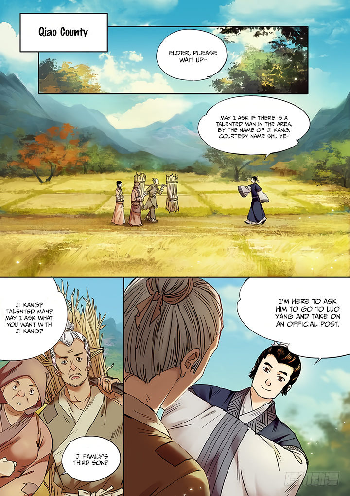 Yearning of Qin ( Qin Si ) chapter 12 - page 1