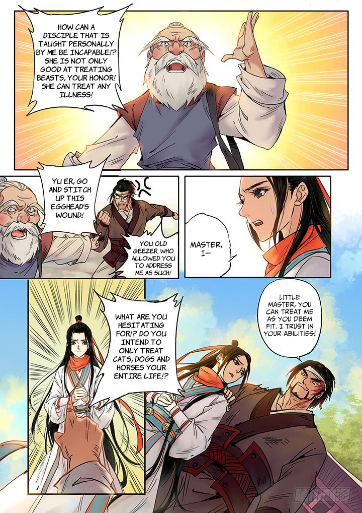 Yearning of Qin ( Qin Si ) chapter 6 - page 5