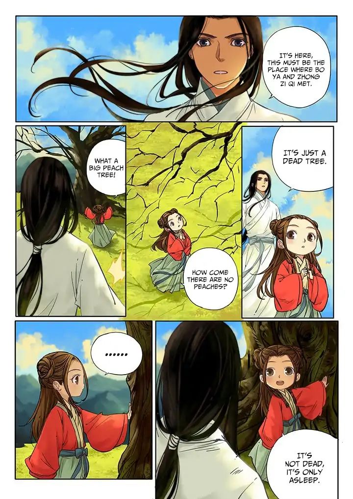 Yearning of Qin ( Qin Si ) chapter 4 - page 1