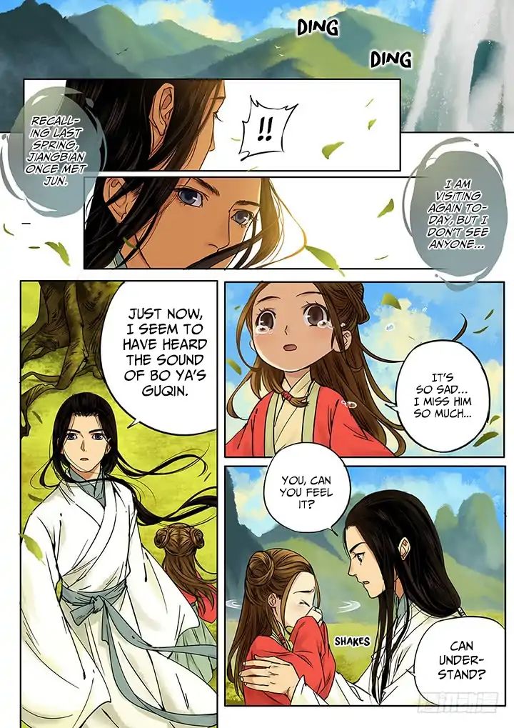 Yearning of Qin ( Qin Si ) chapter 4 - page 4