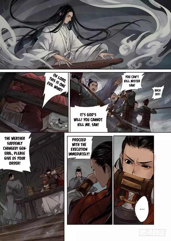 Yearning of Qin ( Qin Si ) chapter 1 - page 12