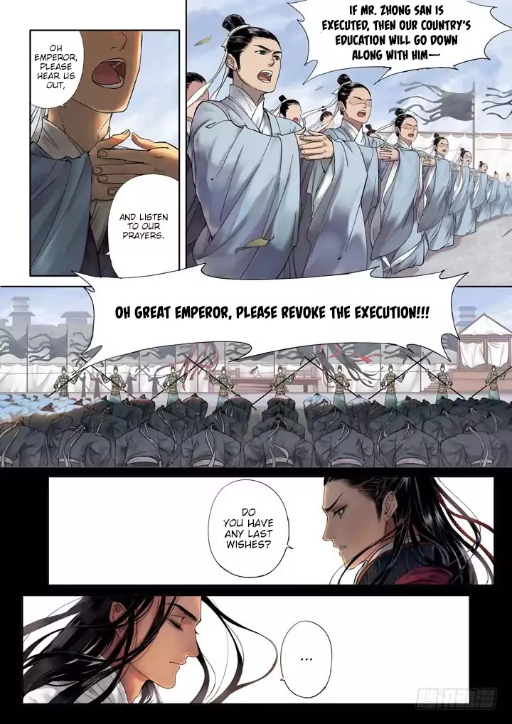 Yearning of Qin ( Qin Si ) chapter 1 - page 5