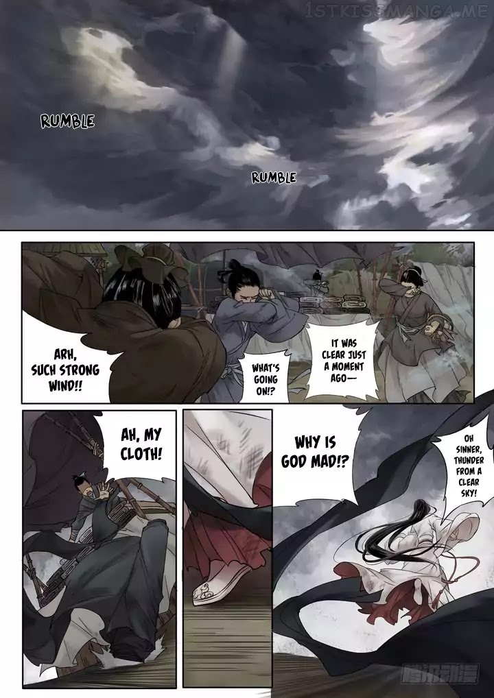 Yearning of Qin ( Qin Si ) chapter 0.1 - page 11