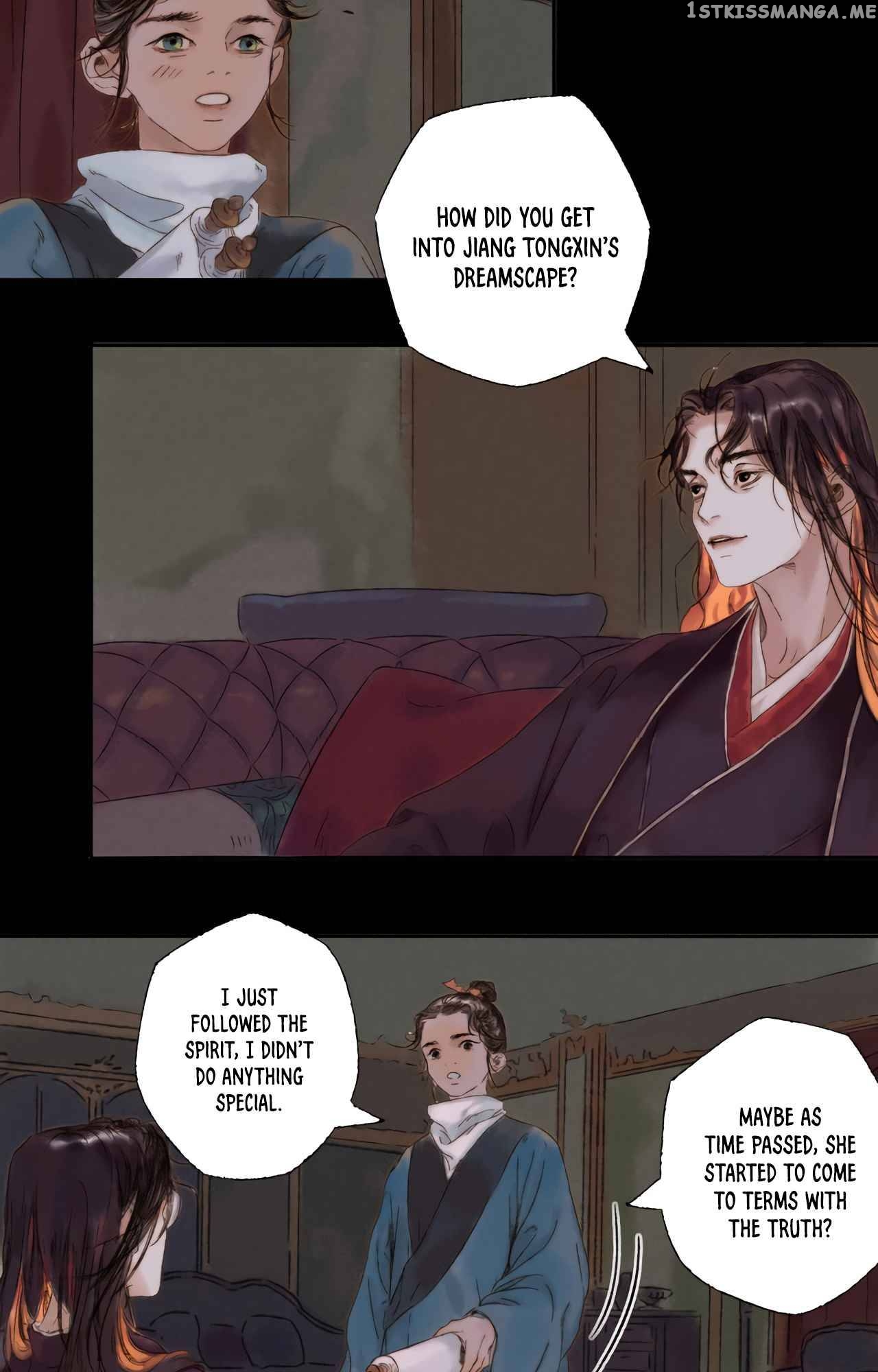 Xu Mi Qian Yuan Juan Chapter 4 - page 26