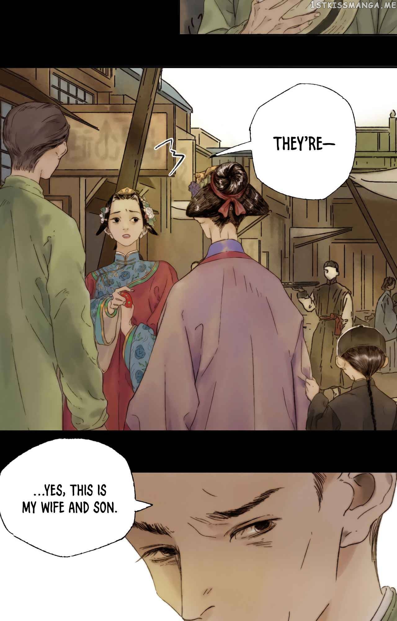 Xu Mi Qian Yuan Juan Chapter 4 - page 4