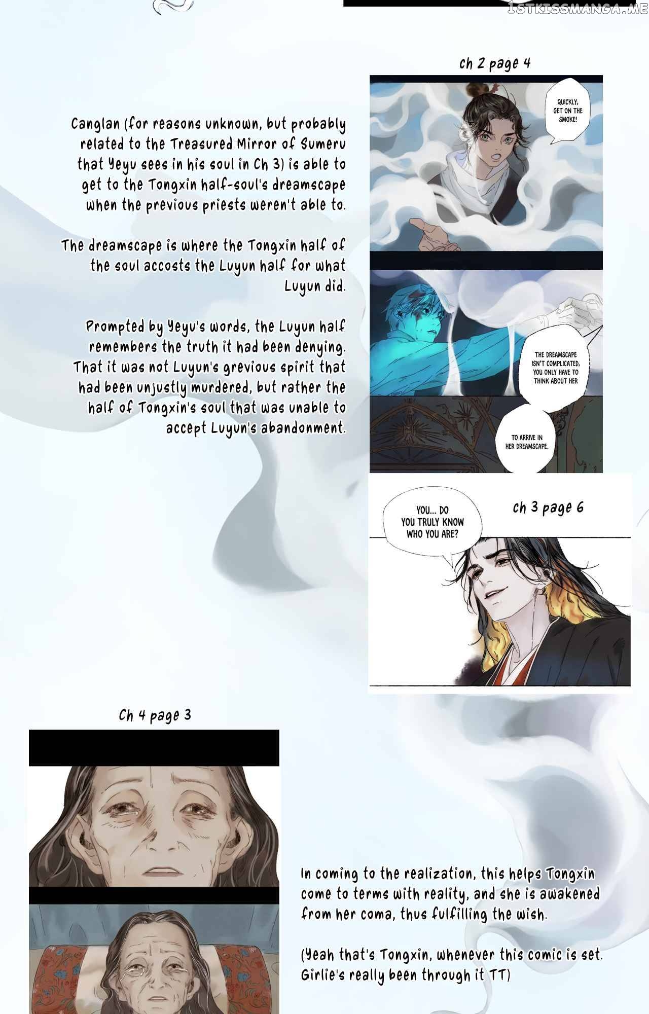 Xu Mi Qian Yuan Juan Chapter 4 - page 42