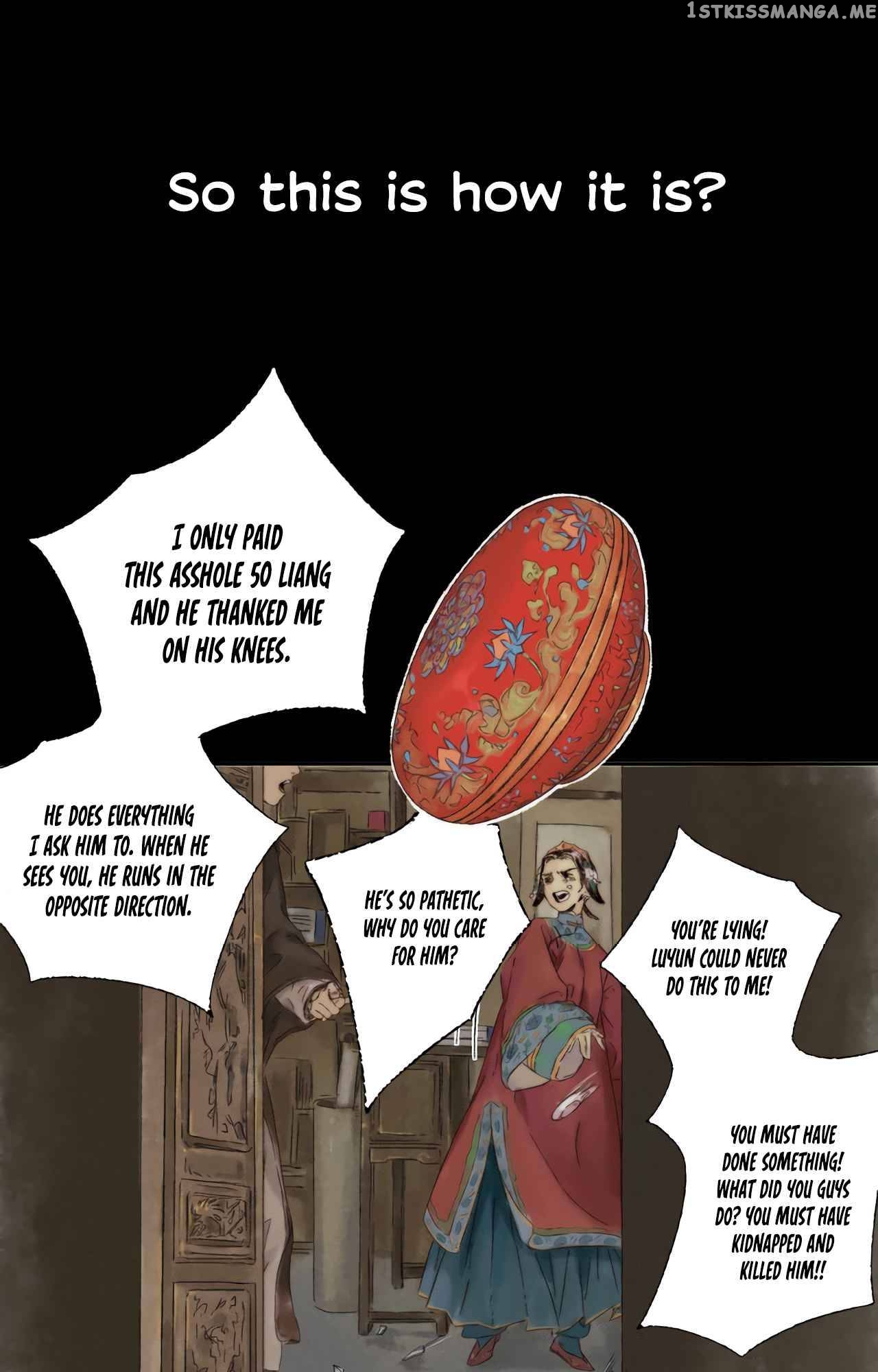 Xu Mi Qian Yuan Juan Chapter 4 - page 7