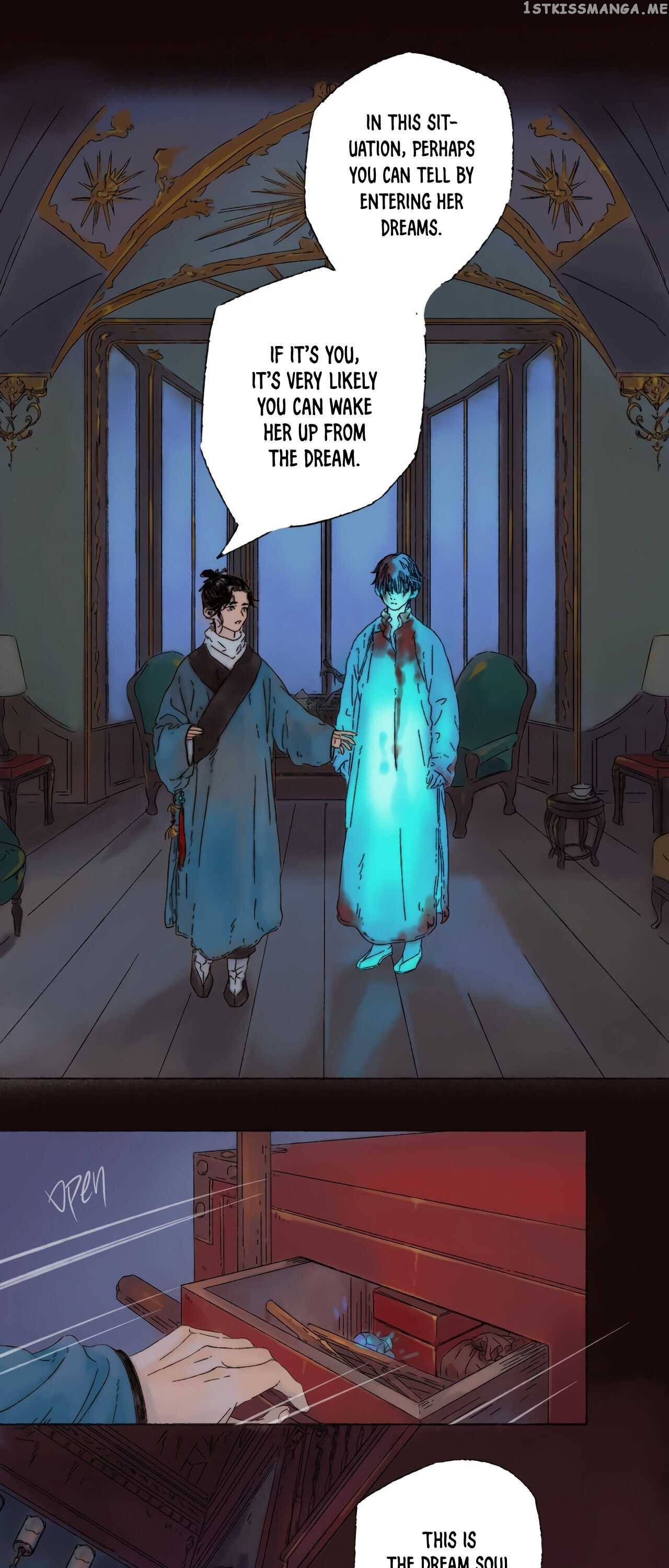 Xu Mi Qian Yuan Juan Chapter 2 - page 13