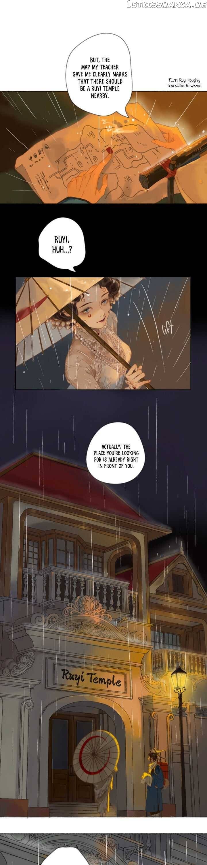 Xu Mi Qian Yuan Juan Chapter 1 - page 3